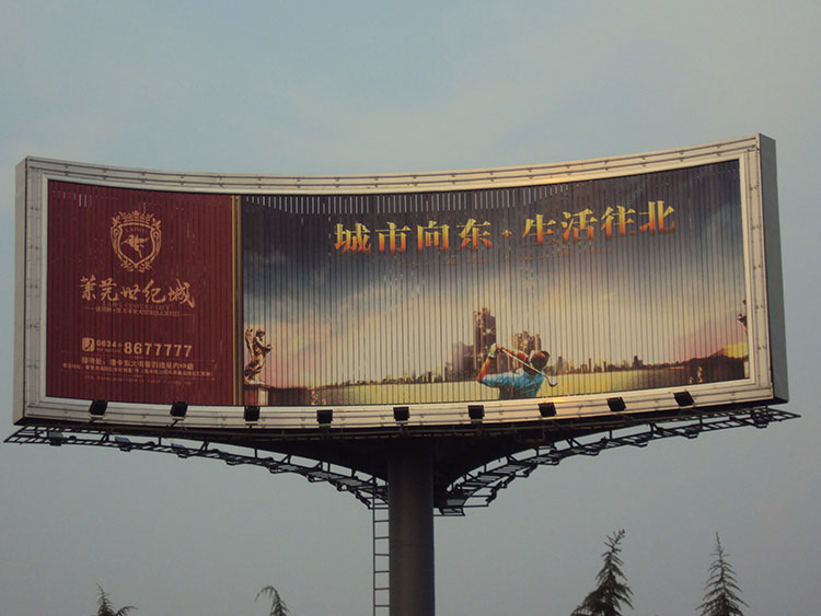 三面翻_新創(chuàng)富_遼寧三面翻_供應(yīng)商報(bào)價(jià)